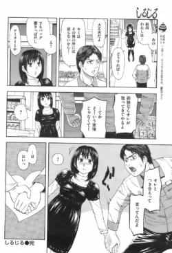 Page 216