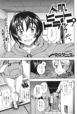 Page 181