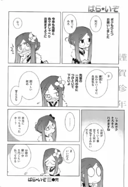 Page 260