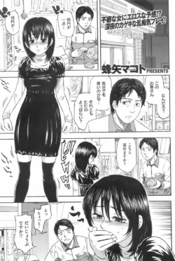 Page 199