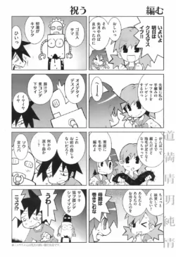Page 256