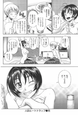 Page 198