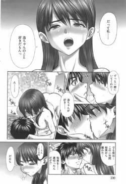 Page 230