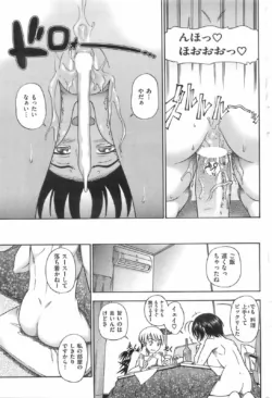 Page 197