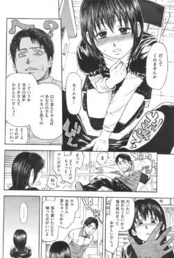 Page 202