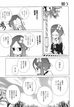 Page 259