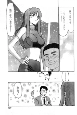 Page 129