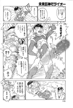 Page 110