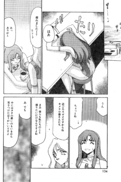Page 134