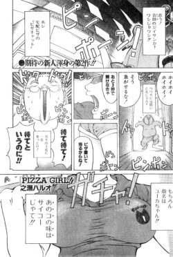 Page 179