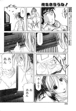 Page 200