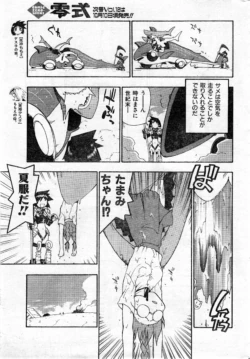Page 219