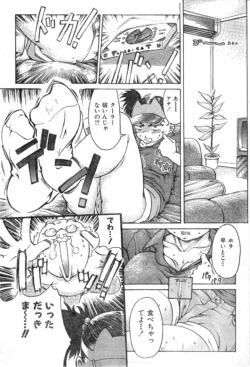 Page 181