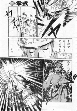 Page 211