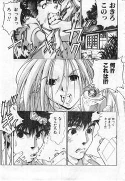 Page 205