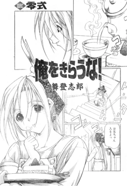 Page 199