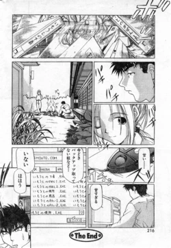Page 216