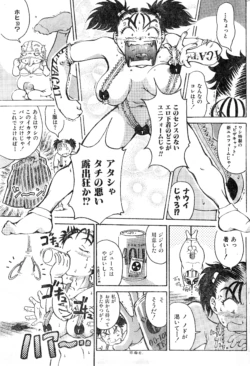 Page 191