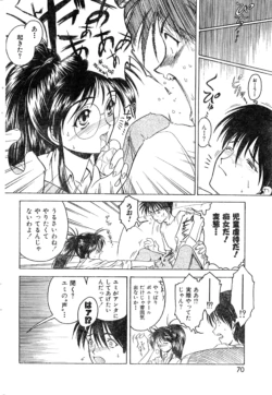 Page 70