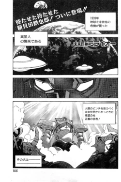 Page 105