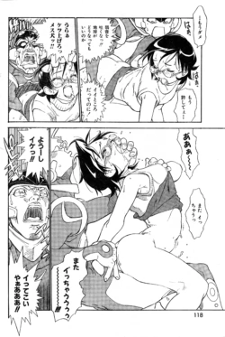 Page 118