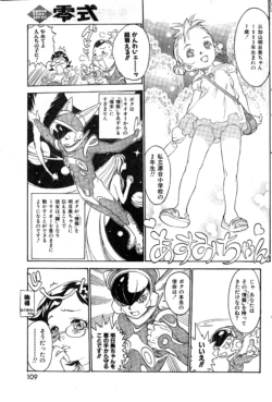 Page 109