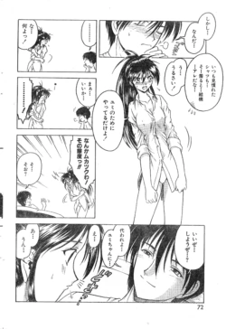 Page 72