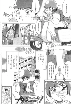 Page 198