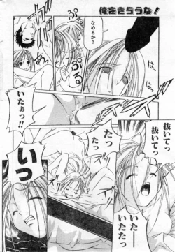 Page 214