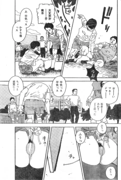 Page 173
