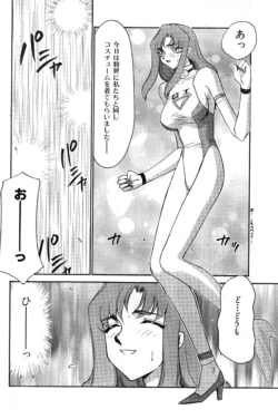 Page 132