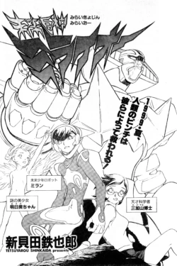 Page 106