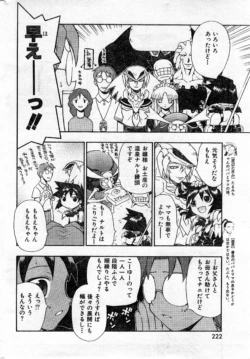 Page 222
