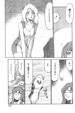 Page 127