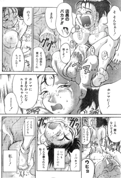 Page 196