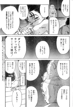 Page 193
