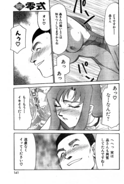 Page 141