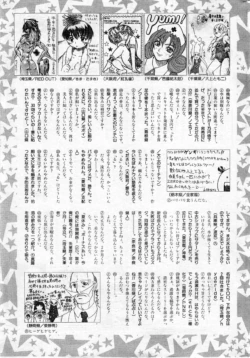 Page 231