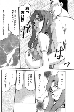Page 138