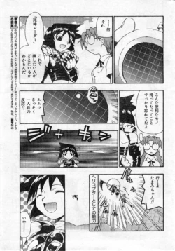 Page 221