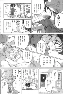 Page 188
