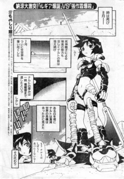 Page 217