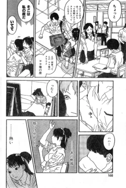 Page 168
