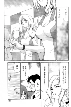 Page 131
