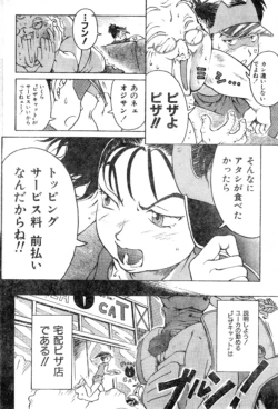 Page 182
