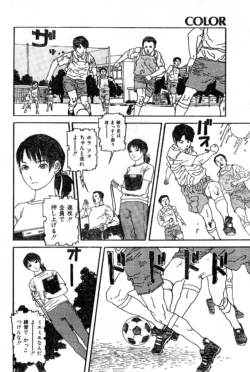 Page 170
