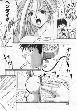 Page 208