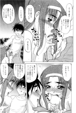 Page 140