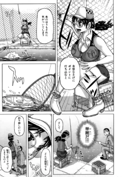 Page 176