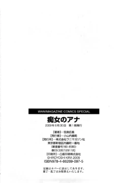 Page 197